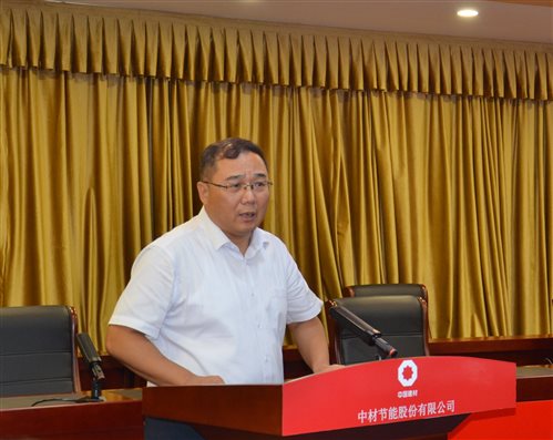 J9集团|国际站官网